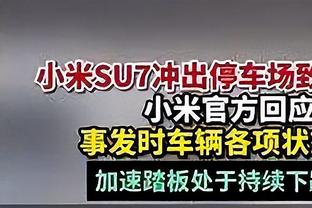 气氛热烈！迈阿密国际vs萨尔瓦多友谊赛前现场燃放起烟花